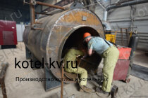 Изготовление промышленного газового котла КПа 1500