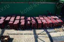 Завод котлов КВр-0,3 К