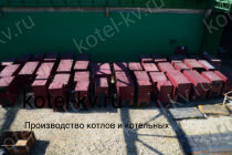 Завод котлов КВр 450 кВт с колосниковой топкой