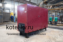 Котел КВр-0,5 К