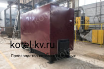 Водогрейный котел КВр 1 К
