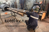 Производство твердотопливных котлов КВр 1.1