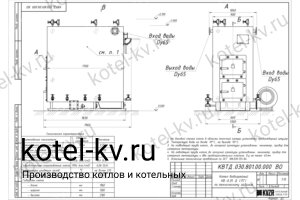 Чертеж котла на древесных отходах 0.35 МВт
