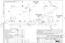 Чертеж котла с водяными колосниками 470 кВт