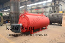 Парогенератор газовый пар 0.3-0.07