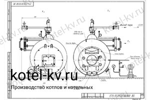 Чертеж парового котла Е 0.6 0.9 на угле